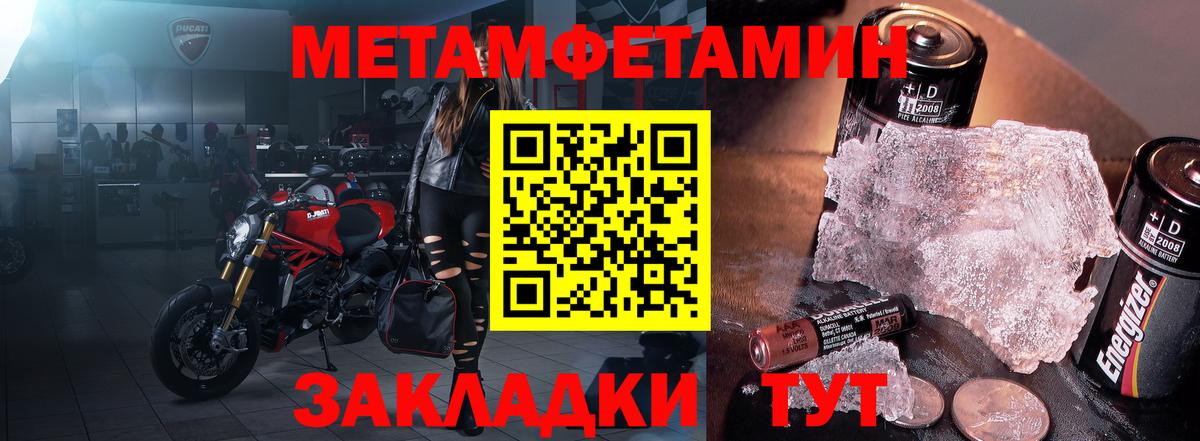 Амфетамин 97% Тайшет
