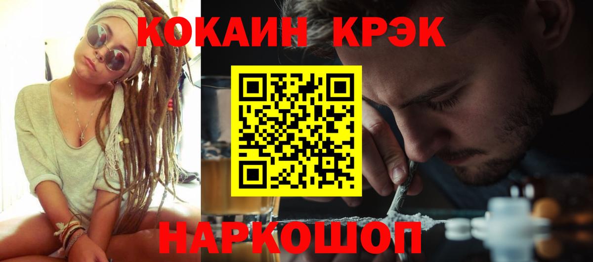 Кокаин Боливия Тайшет