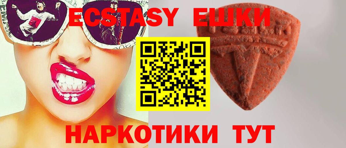 ЭКСТАЗИ louis Vuitton Тайшет