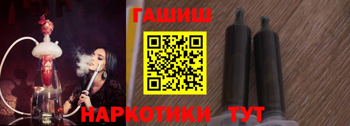 Гашиш hashish Тайшет