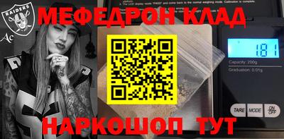 кокс Наро-Фоминск