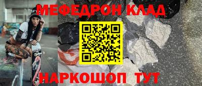 кокс Наро-Фоминск