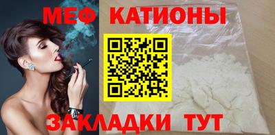 кокс Наро-Фоминск