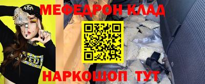 а пвп мука Нальчик