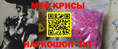 кокс Наро-Фоминск