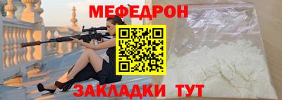 а пвп мука Нальчик