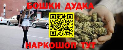 кокс Наро-Фоминск