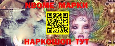 кокс Наро-Фоминск