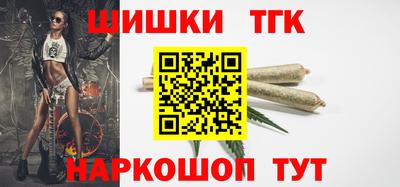 кокс Наро-Фоминск