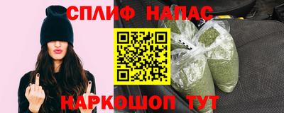 кокс Наро-Фоминск
