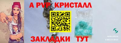 кокс Наро-Фоминск