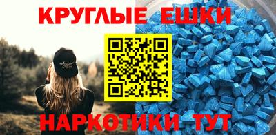 кокс Наро-Фоминск