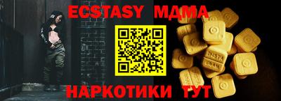 MDMA Premium VHQ Нарткала