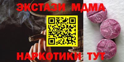 MDMA Premium VHQ Нарткала