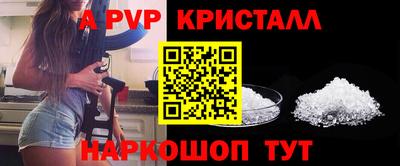 кокс Наро-Фоминск