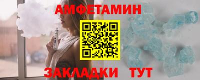 кокс Наро-Фоминск