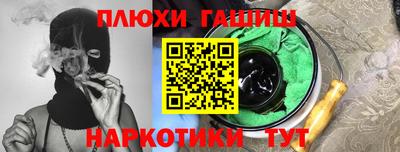 кокс Наро-Фоминск