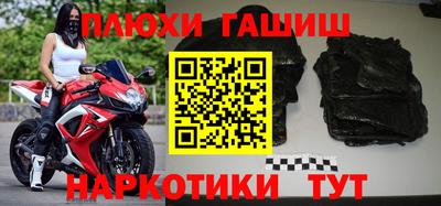 кокс Наро-Фоминск