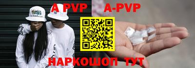 кокс Наро-Фоминск