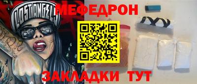 а пвп мука Нальчик