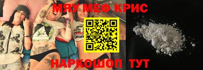 кокс Наро-Фоминск