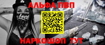 а пвп мука Нальчик