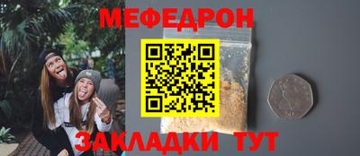 кокс Наро-Фоминск