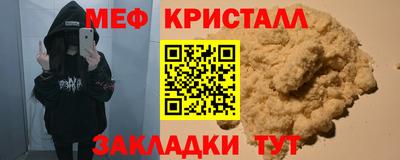MDMA Premium VHQ Нарткала