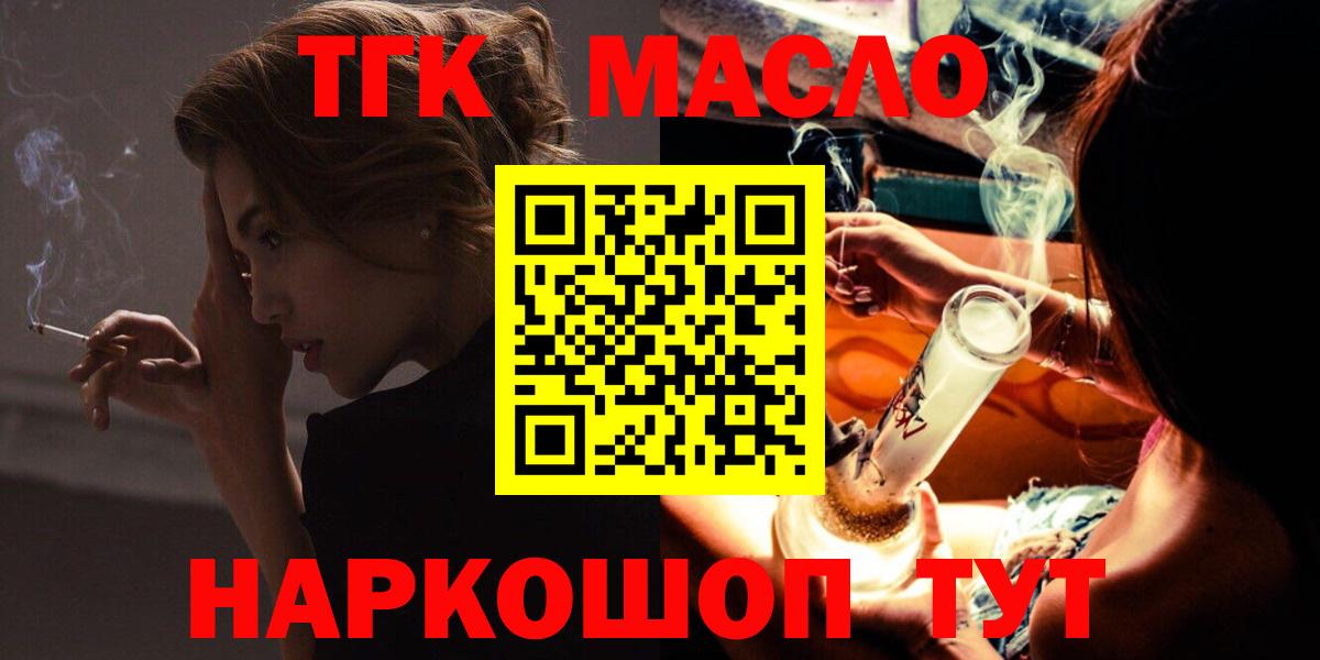 ТГК концентрат Тайшет