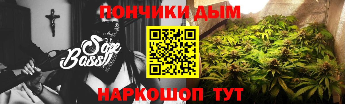 Марихуана Amnesia Тайшет