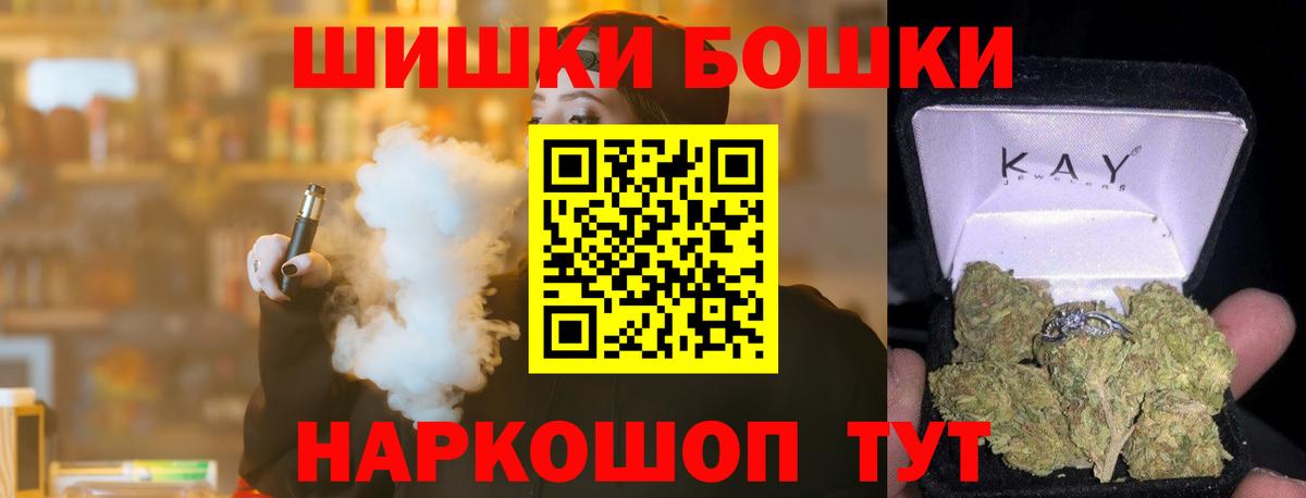 ГАШИШ Тайшет